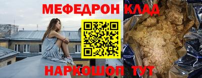 скорость mdpv Конаково