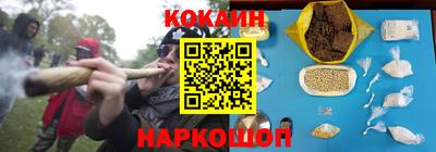 МДМА Комсомольск-на-Амуре