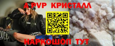скорость mdpv Конаково