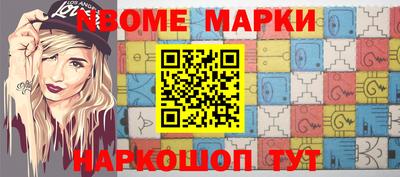 синтетический гашиш Апшеронск