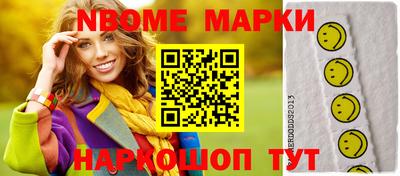 амфетамин Коммунар