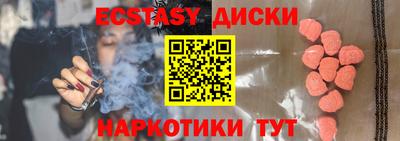 МДМА Комсомольск-на-Амуре