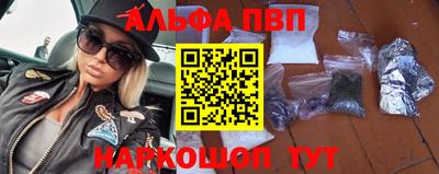 амфетамин Коммунар