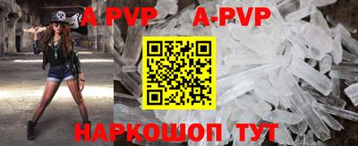 скорость mdpv Конаково