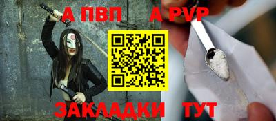 МДМА Комсомольск-на-Амуре