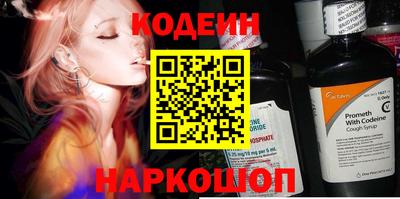 амфетамин Коммунар