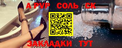 МДМА Комсомольск-на-Амуре