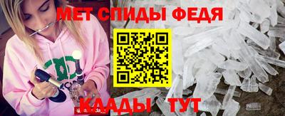 амфетамин Коммунар