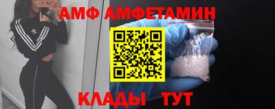 амфетамин Коммунар