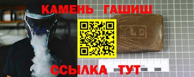 каннабис Аргун