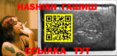 синтетический гашиш Апшеронск