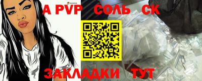 MDMA Апрелевка