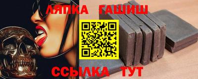 каннабис Аргун