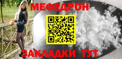 синтетический гашиш Апшеронск