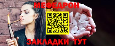 МДМА Комсомольск-на-Амуре