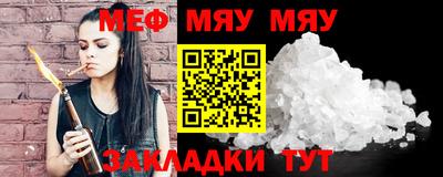 МДМА Комсомольск-на-Амуре
