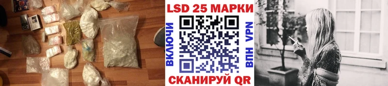 hydra как войти  Фурманов  Лсд 25 экстази кислота  купить наркотики сайты 