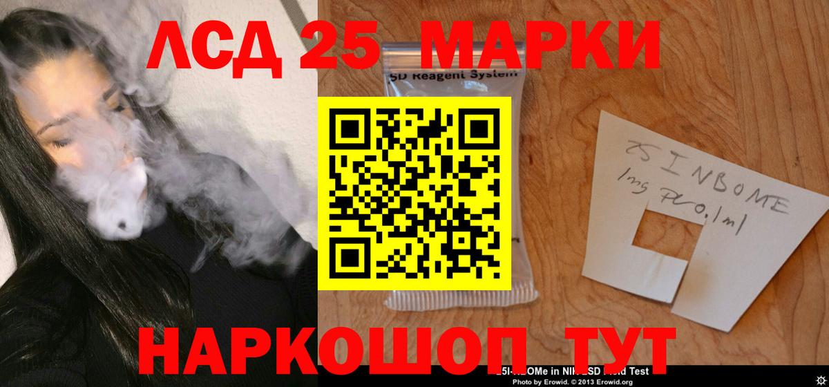 МЕФ Фурманов