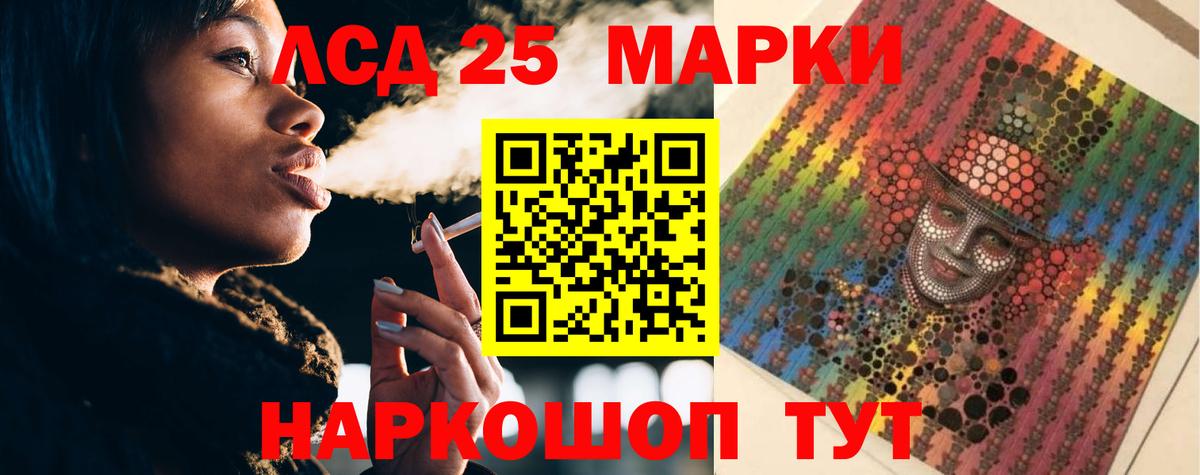 Лсд 25 экстази кислота  Лсд 25 экстази ecstasy  Фурманов 