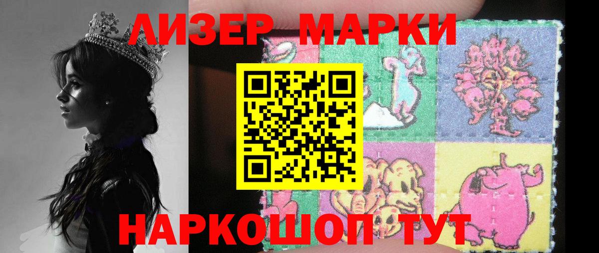 Лсд 25 экстази кислота Фурманов