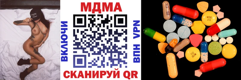 продажа наркотиков  Фурманов  МДМА crystal 