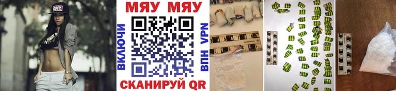 Меф  Фурманов