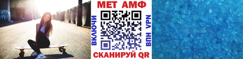 Метамфетамин витя  kraken ONION  Фурманов 