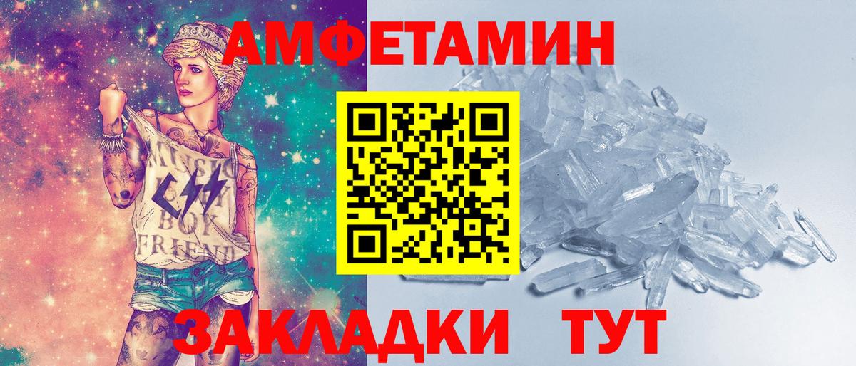 Фурманов  МЕТАМФЕТАМИН мет  МЕТАМФЕТАМИН мет  Вход с VPN 