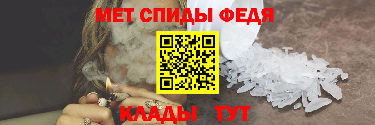 Первитин пудра  Фурманов 