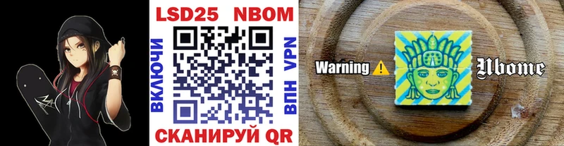 hydra ONION Фурманов Марки NBOMe 1,8мг