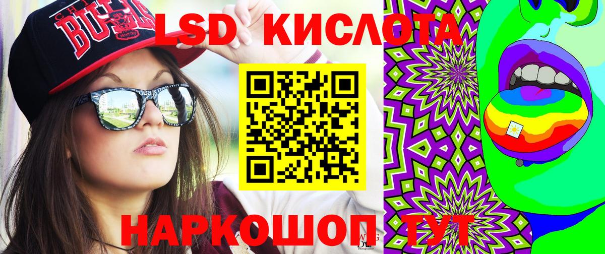 Марки NBOMe 1,5мг Фурманов