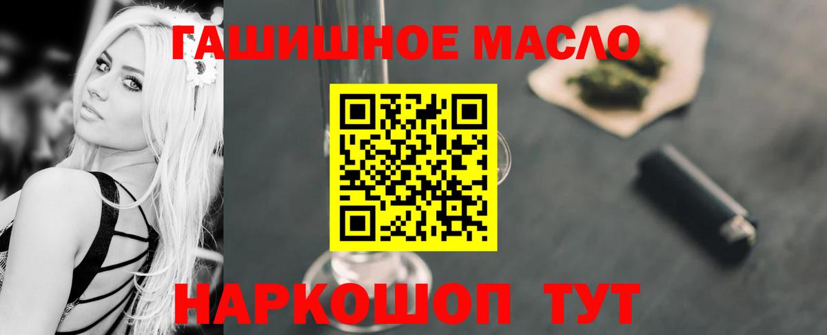 Дистиллят ТГК вейп  Фурманов 