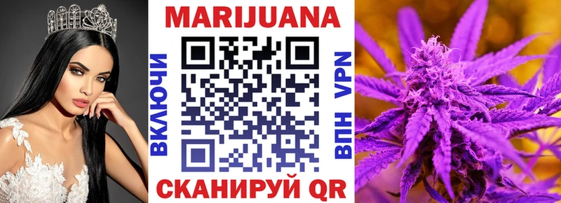 Бошки марихуана VHQ  гидра ссылка  Фурманов 