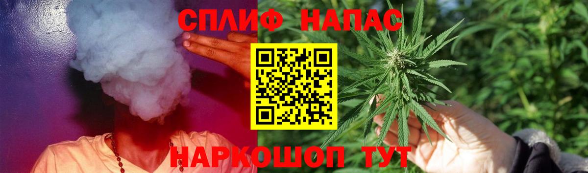 Бошки Шишки гибрид  Вход с VPN  Канабис SATIVA & INDICA  Канабис LSD WEED  Шишки марихуана сатива  Фурманов 